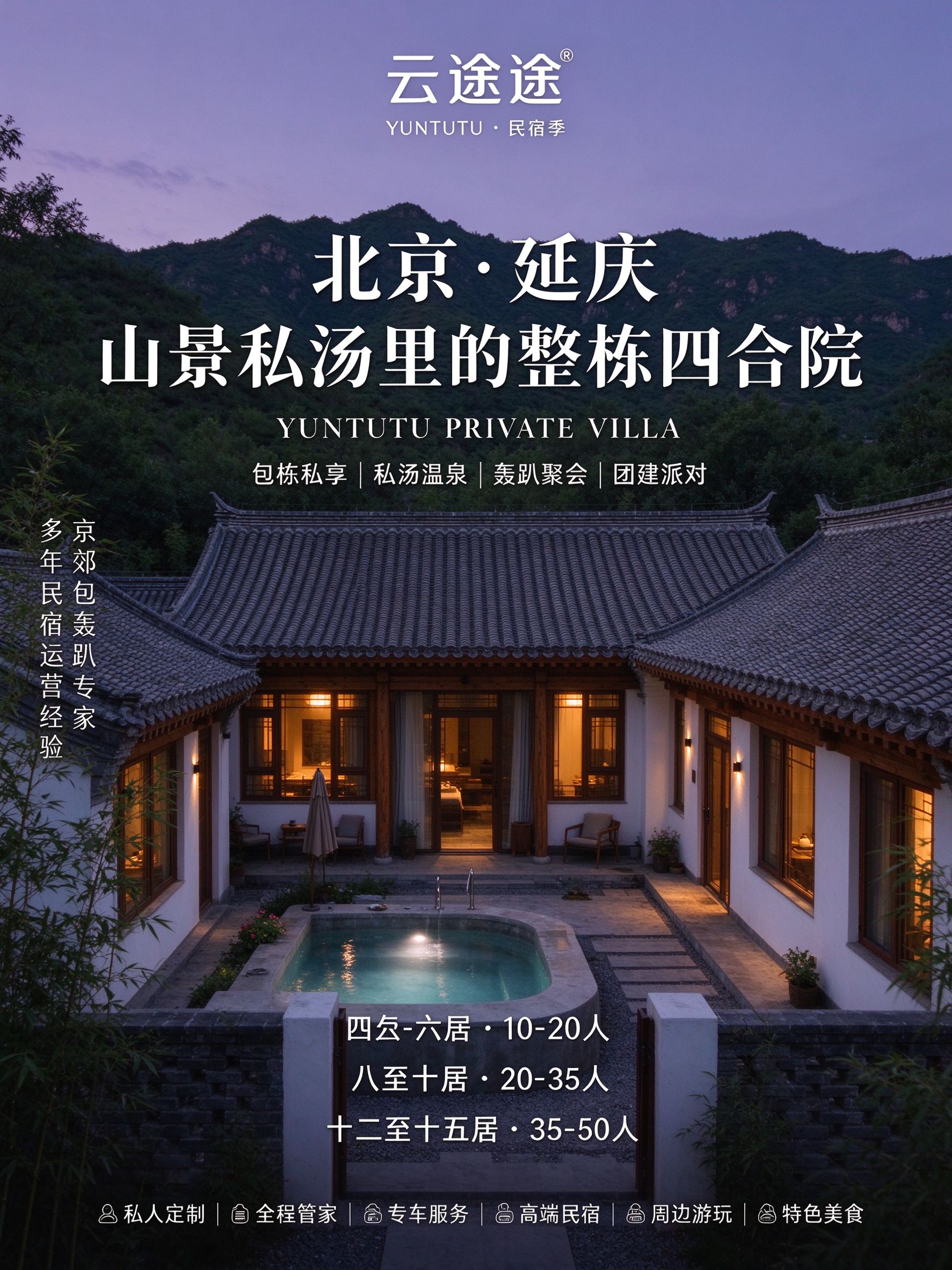第1张:封面